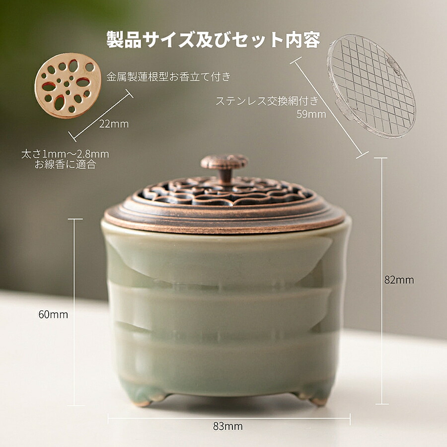 楽天市場】青瓷シリーズ お香立て おしゃれ 陶器 お香たて オシャレ