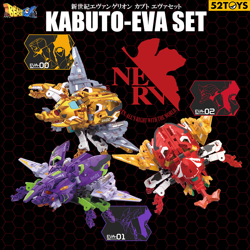楽天市場】52TOYS BEASTBOX KABUTO-EVA SET カブト エヴァセット 変形