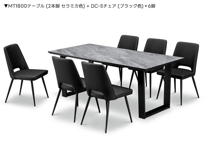 楽天市場】【送料無料】MT ダイニングテーブル 幅170cm メラミン 耐熱