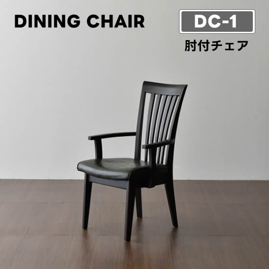 松田家具 ダイニング」の人気商品一覧 | 安い商品を通販サイトから探す