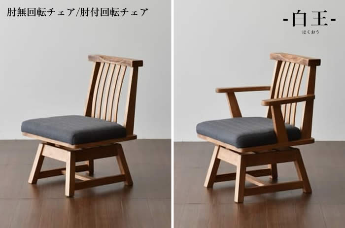 楽天市場】【送料無料】白王 ダイニング3点セット《1500テーブル+1300