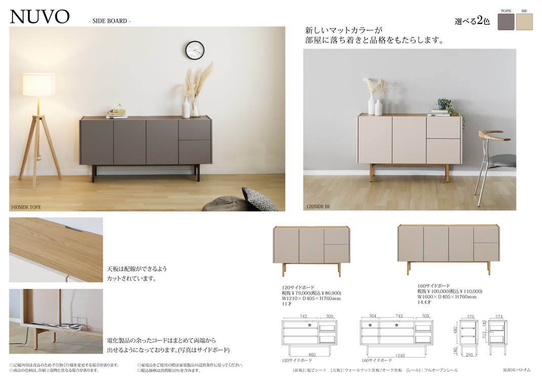 楽天市場】【送料無料】サイドボード 幅160cm キャビネット NUVO
