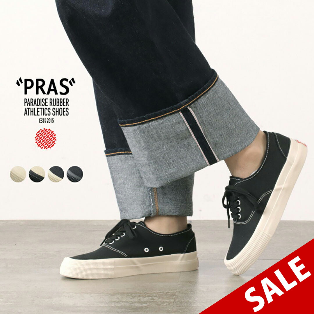 楽天市場】【70％OFF】PRAS（プラス） グリッド デッキ / メンズ
