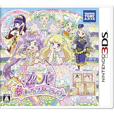 楽天市場】プリパラ 3dsソフトの通販