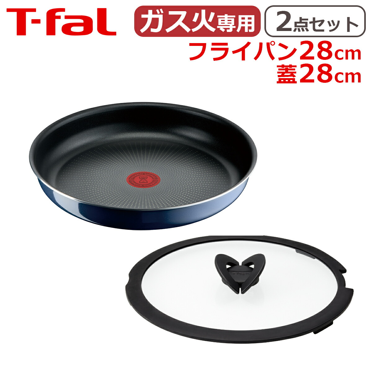 楽天市場】ティファール フライパン28cm + ガラス蓋28cm インジニオ