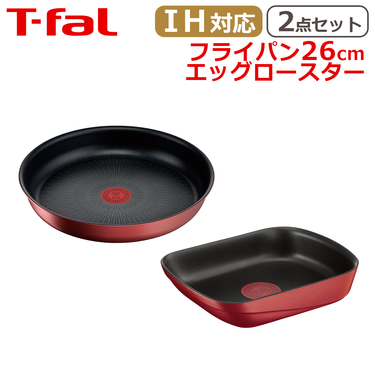 楽天市場】【クーポン4種あり】ティファール フライパン26cm + エッグ