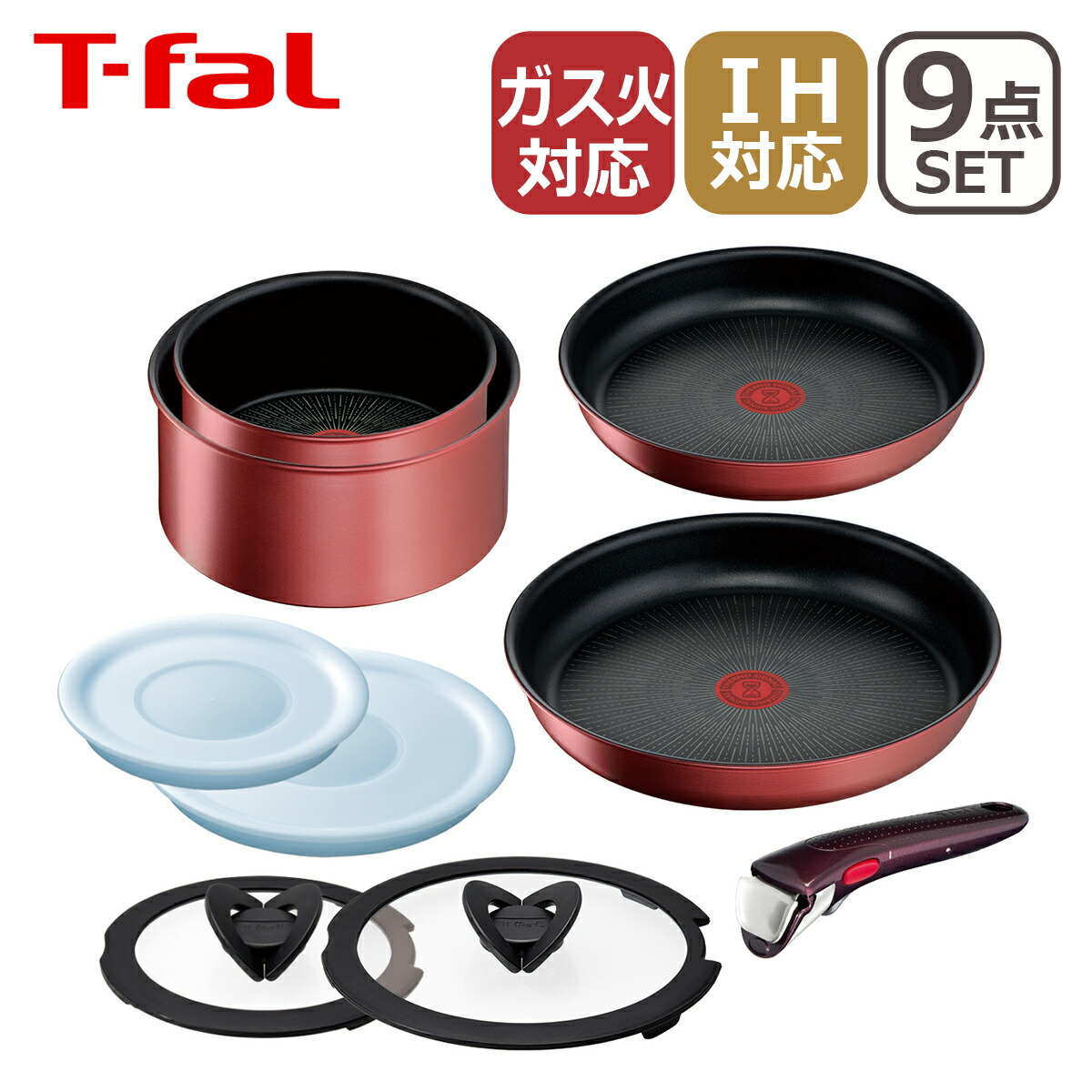 楽天市場】tfal 9 ノーブルレッドの通販