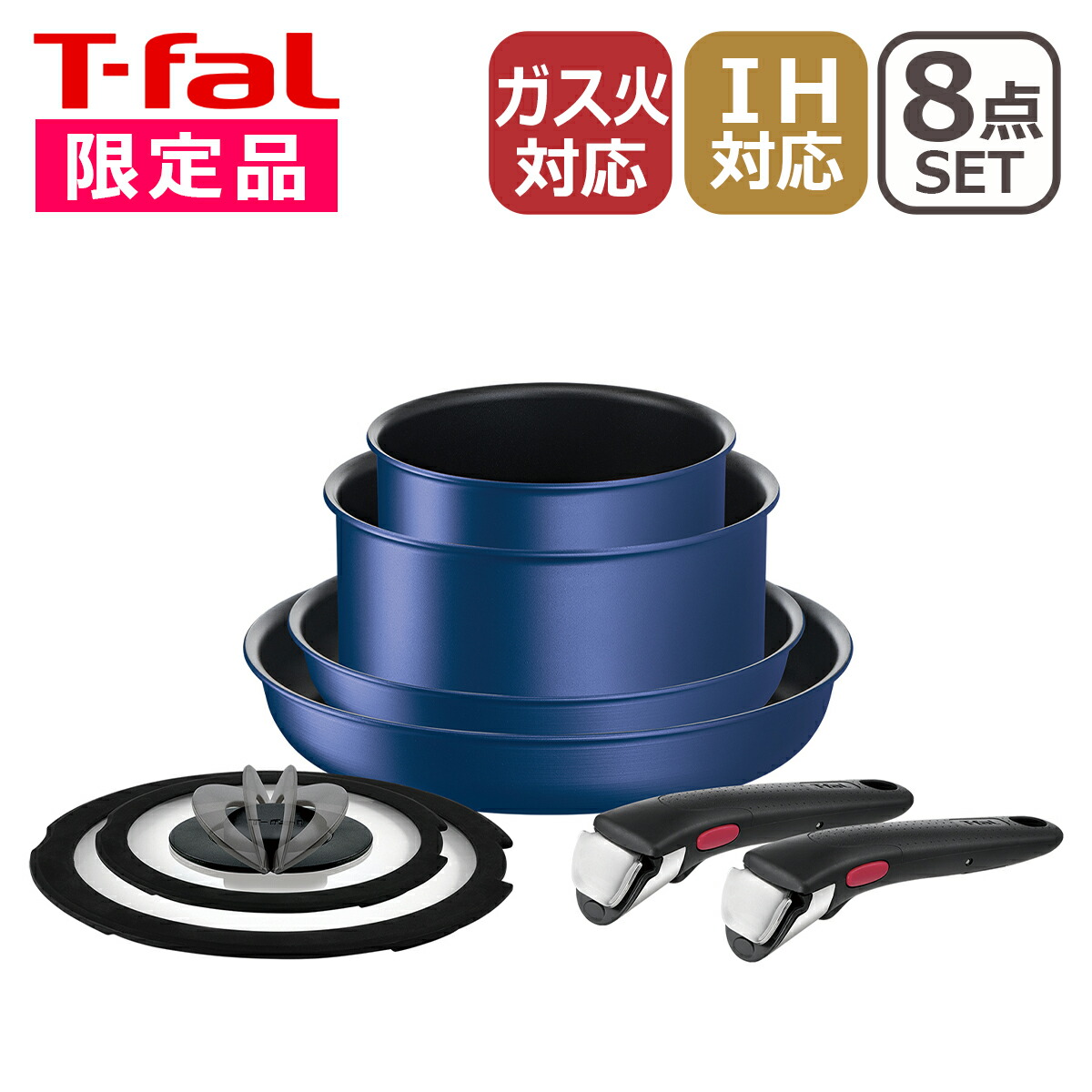 楽天市場】IH対応 ティファール（鍋・フライパン｜キッチン用品・食器