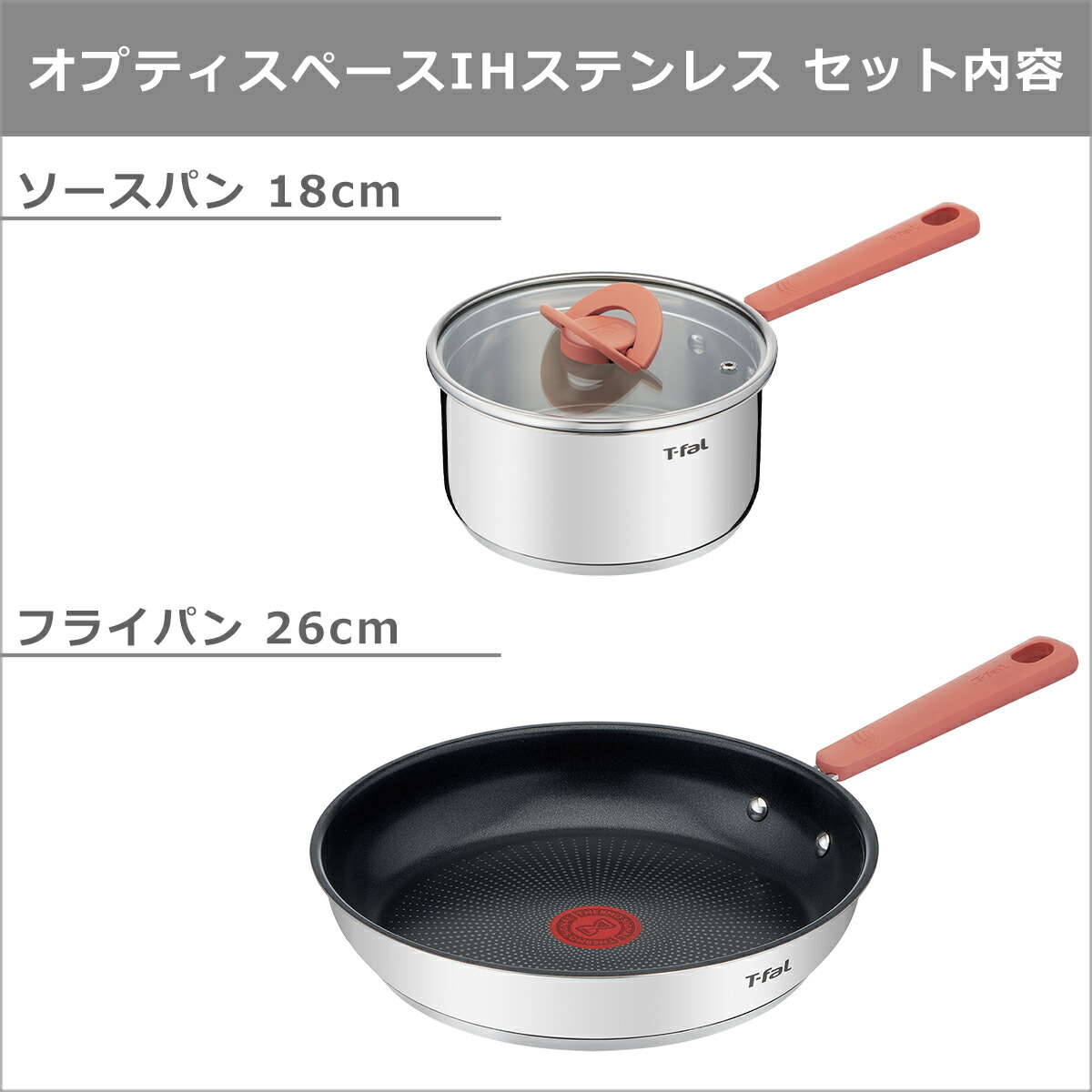 楽天市場】【クーポン4種あり】ティファール IH対応 ガス ガス火 直火