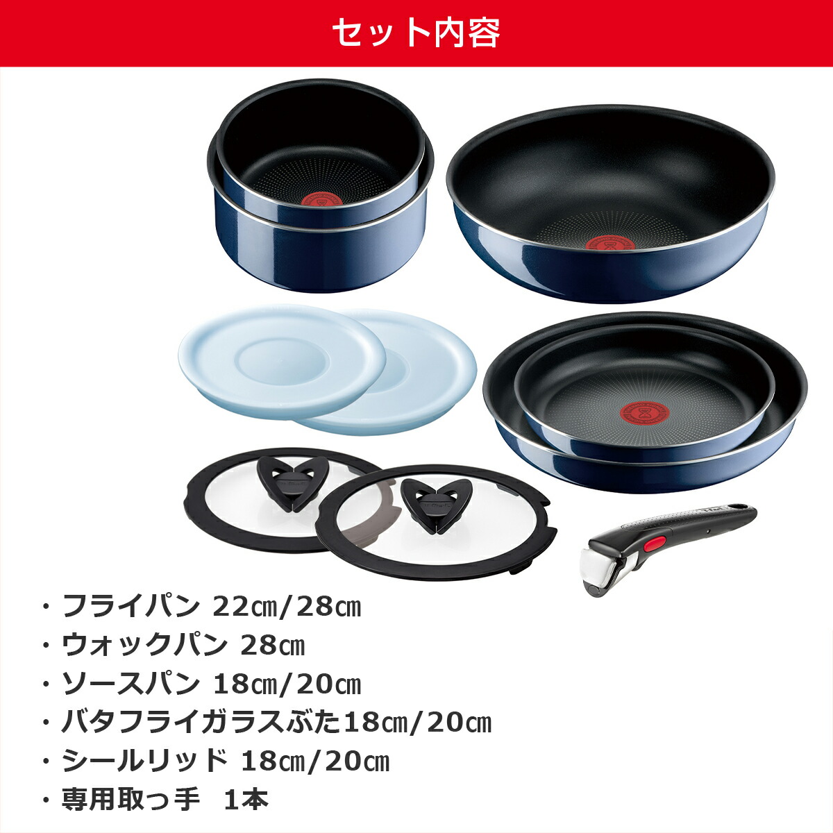 楽天市場】ティファール フライパン セット インジニオ・ネオ ロイヤル