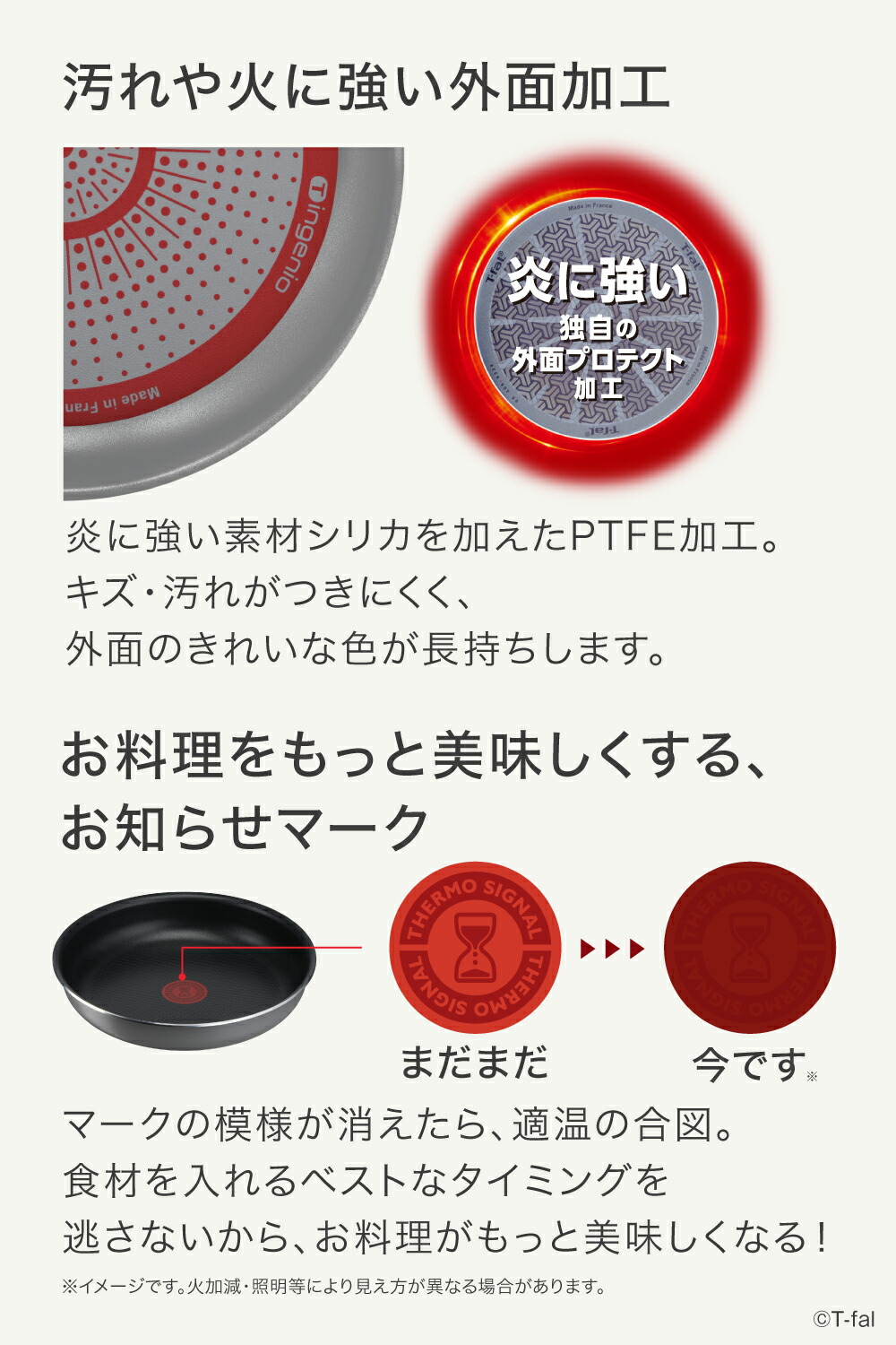 楽天市場】ティファール フライパンセット インジニオ・ネオ フレーズ