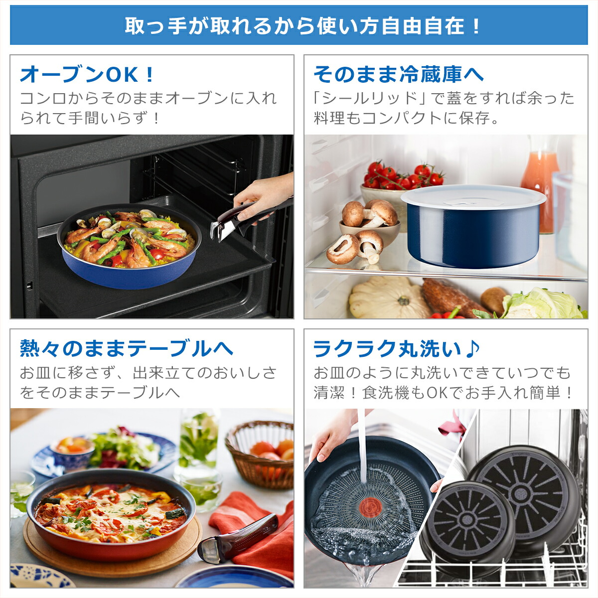 楽天市場】ティファール フライパン セット インジニオ・ネオ ロイヤル