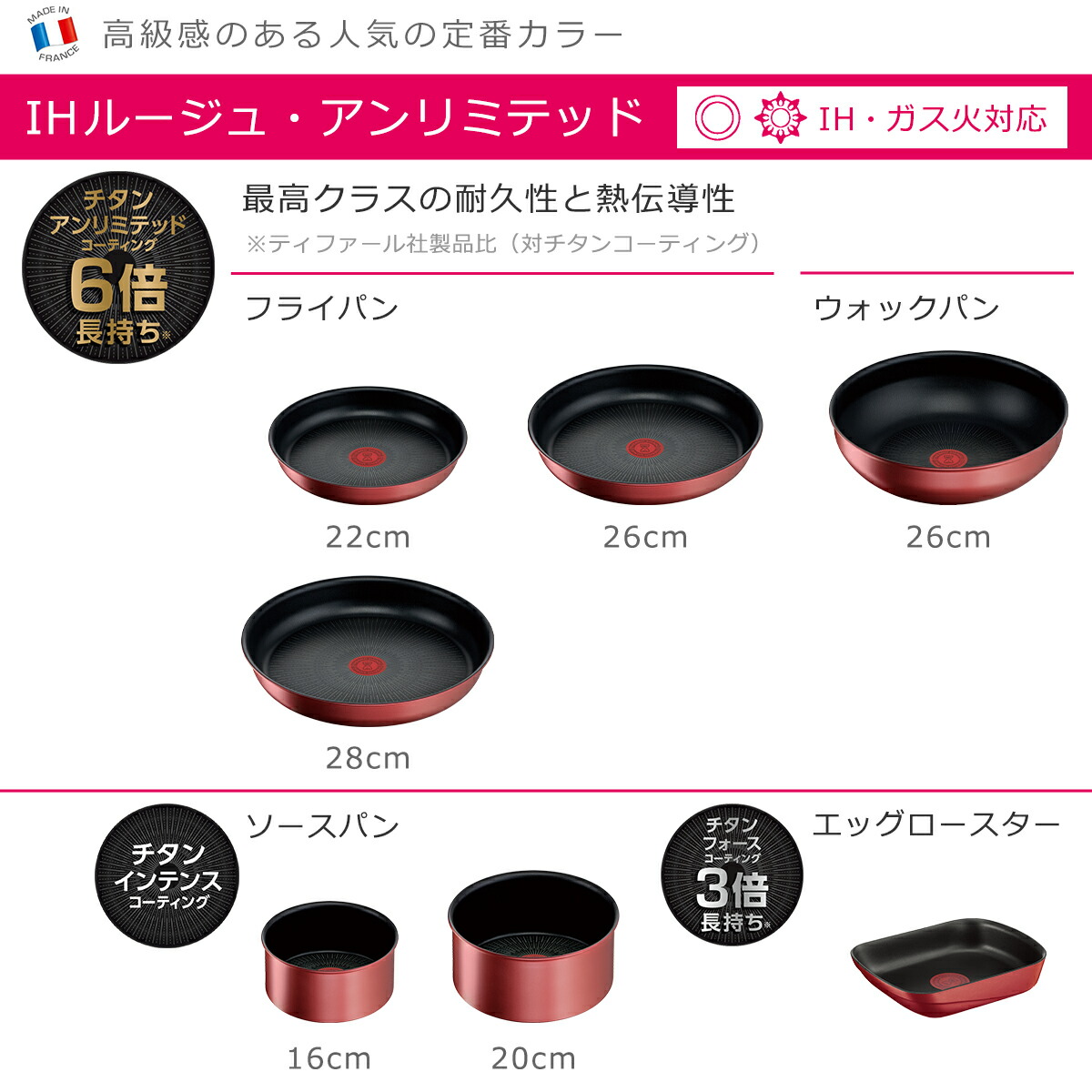 楽天市場】ティファール ウォックパン26cm + ガラス蓋26cm インジニオ