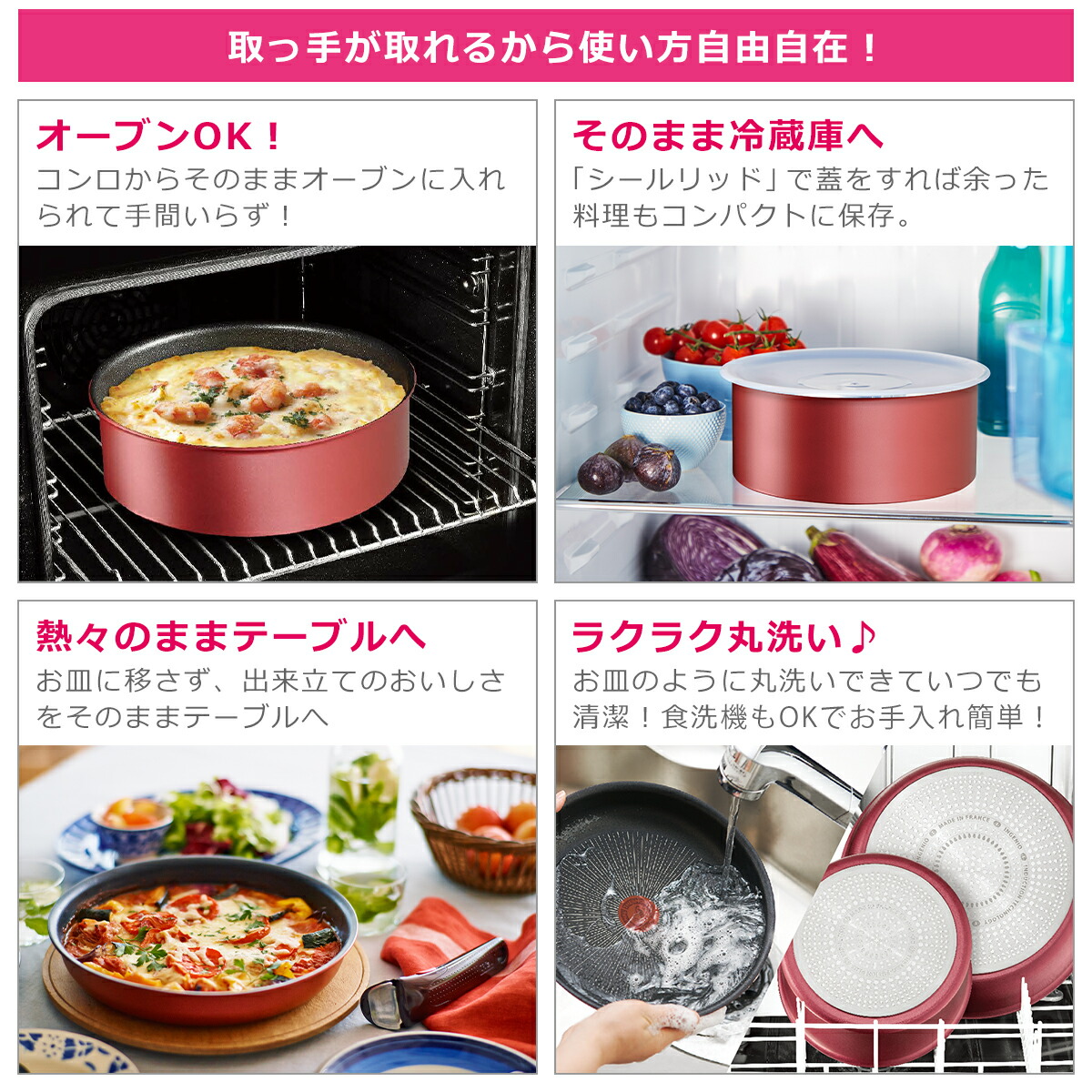 楽天市場】ティファール フライパン セット インジニオ・ネオ IH