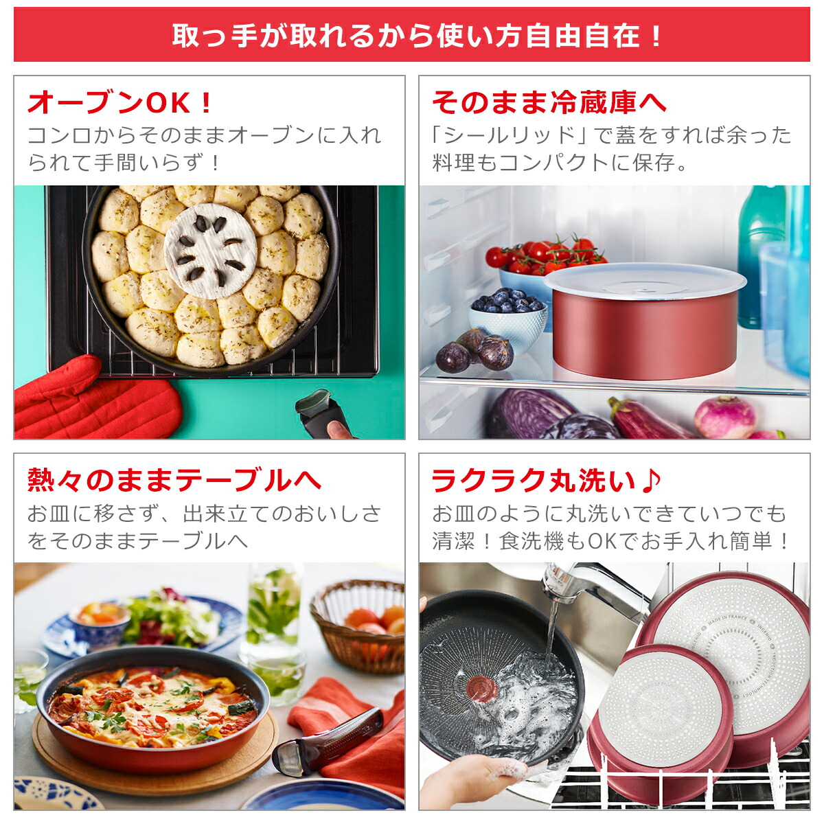 楽天市場】T-fal ティファール フライパン セット インジニオ・ネオ