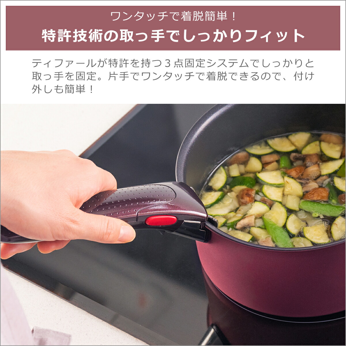 楽天市場】【限定色】ティファール フライパン セット インジニオ