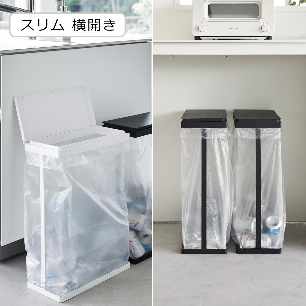楽天市場】山崎実業 ゴミ箱 tower 公式 オンラインショップ 45リットル
