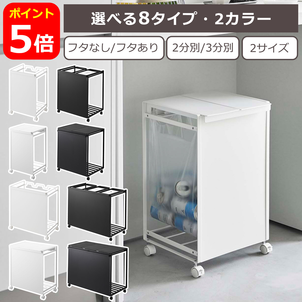 楽天市場】山崎実業 公式 オンラインショップ tower ゴミ箱 目隠し分別