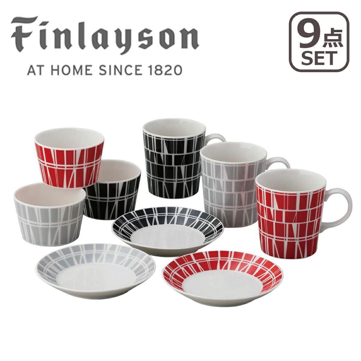 楽天市場】Finlayson（フィンレイソン）コロナ マグ＆プレート＆ボウル