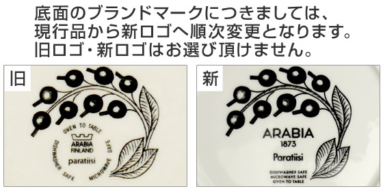 楽天市場】【ポイント5倍 2/20】アラビア（Arabia） ブラック