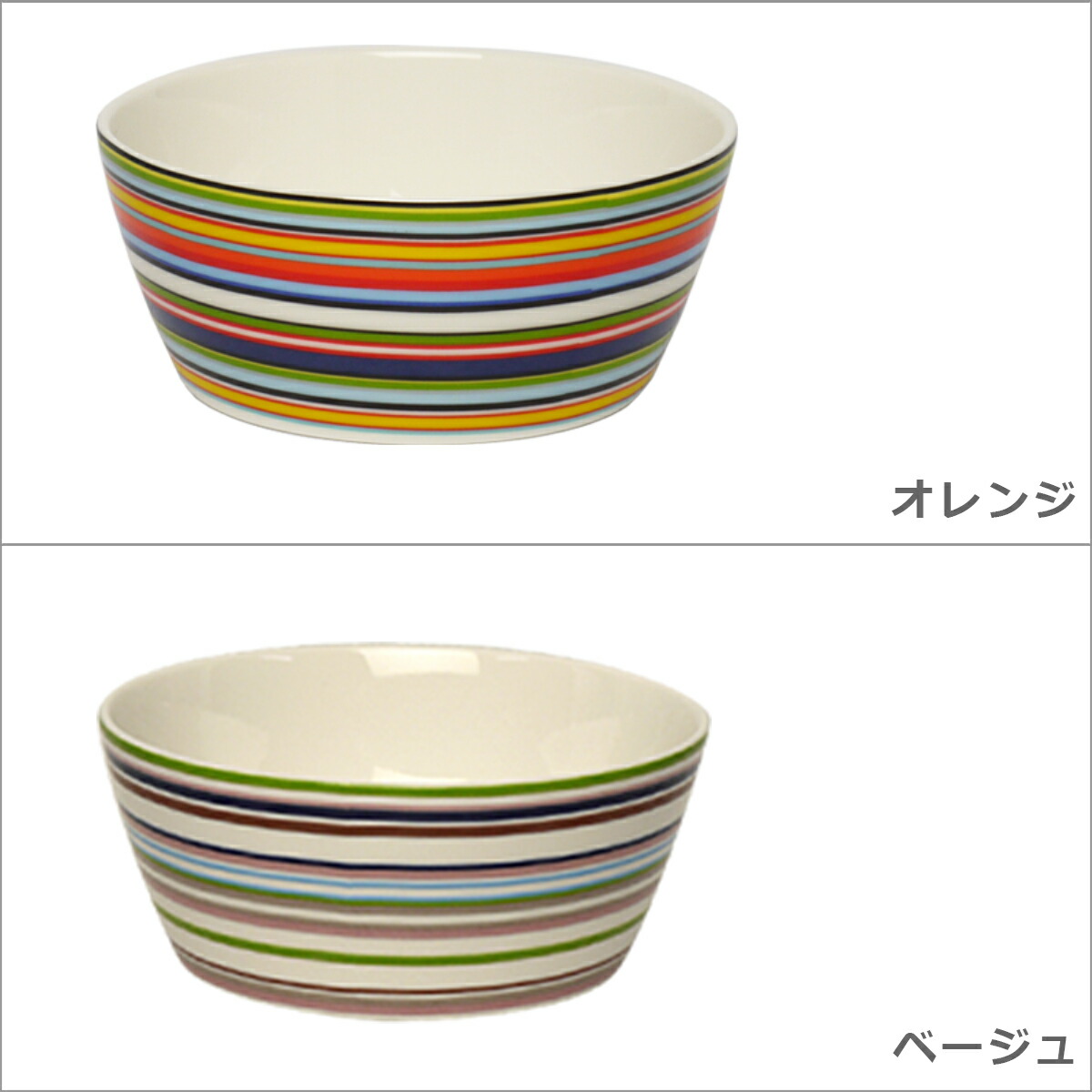 楽天市場】【クーポン4種あり】iittala イッタラ Origo（オリゴ