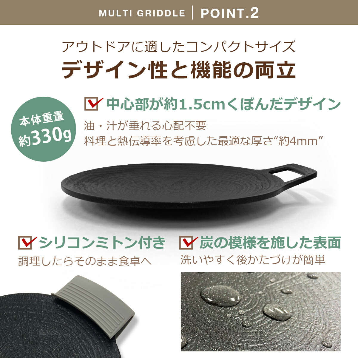 楽天市場】ポイント7倍！鉄板マルチグリドル JHQ 正規品 19cm ミトン