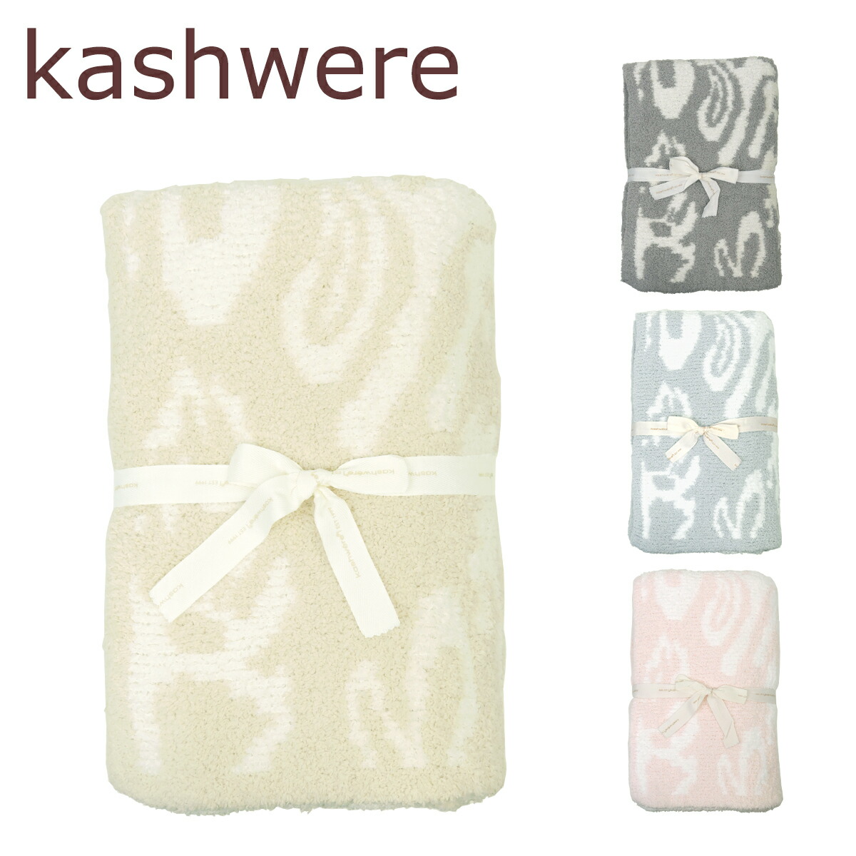 楽天市場】カシウエア ブランケット kashwere マスク Damask織柄