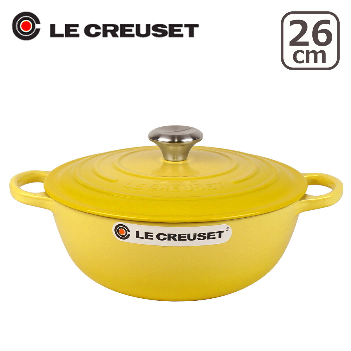 LE CREUSET マルミット 26cm イエロー 楽天市場】【ポイント5倍 2/5