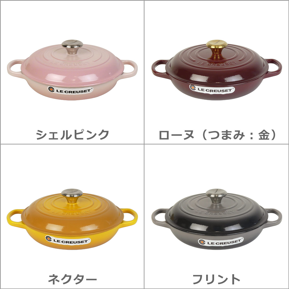 楽天市場】【訳あり・箱不良】ルクルーゼ （ル・クルーゼ） IH対応 直