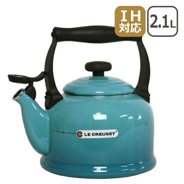 ル・クルーゼ LE CREUSET ケトル」の人気商品一覧 | 安い商品を通販