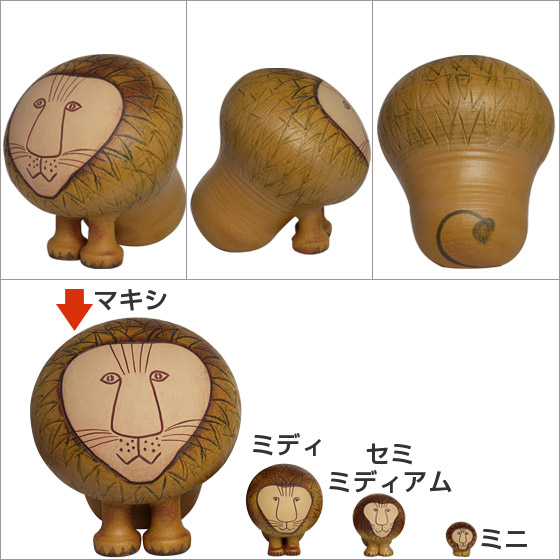 楽天市場】リサラーソン ライオン 置物 マキシ（特大） 動物