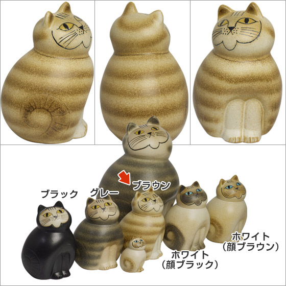 楽天市場】リサラーソン 置物 ねこ 猫 ネコ キャットミア ミディアム