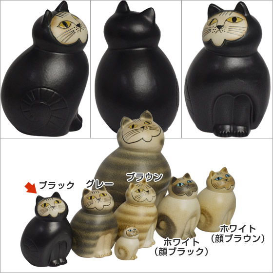 Lalba リサ・ラーソン 猫 深緑 Lalba様専用 リサ・ラーソン 猫 深緑