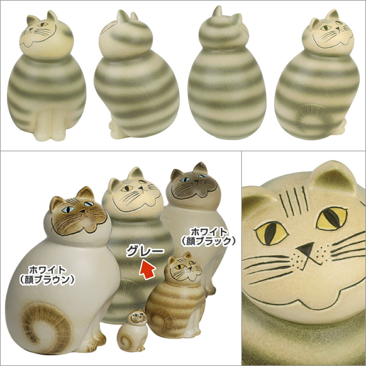 楽天市場】リサラーソン（リサ・ラーソン）キャットミア マキシ（大