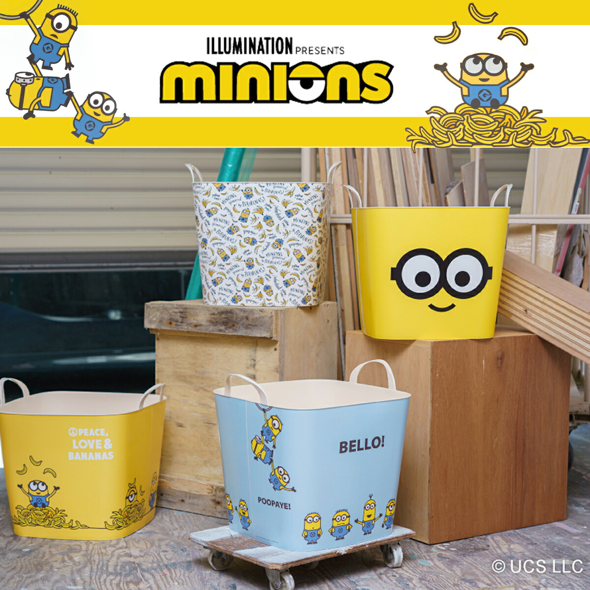 楽天市場】stacksto（スタックストー） バケット M MINIONS バスケット