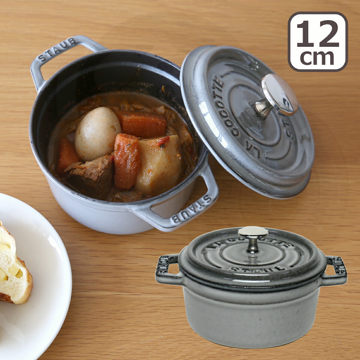 楽天市場】ストウブ 鍋 STAUB ピコ ココットラウンド 12cm