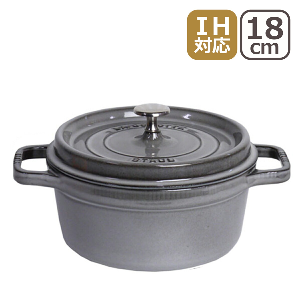 楽天市場】ストウブ 鍋ピコ ココット ラウンド 18cm グラファイト