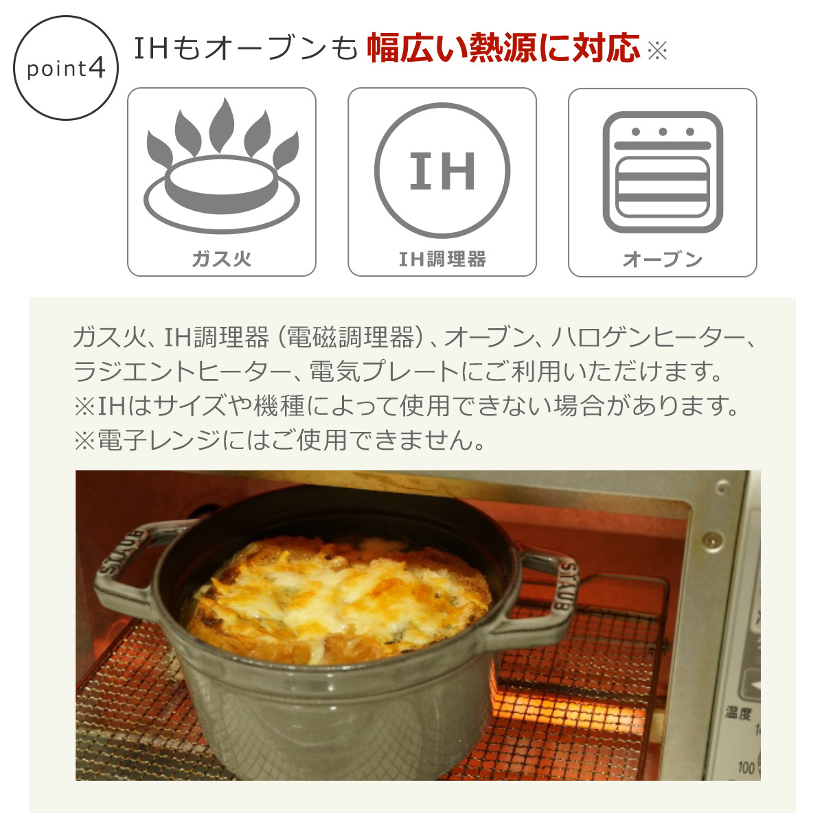 楽天市場】ストウブ 鍋 STAUB ピコ ココット オーバル 29cm バジル