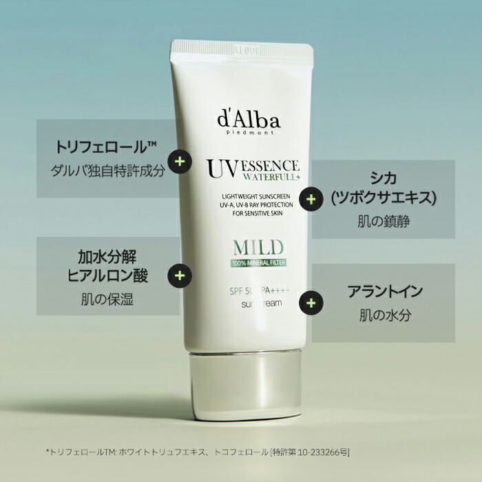 楽天市場】ND_【 d'Alba ( ダルバ ) 公式 】【 選べる ウォータフル