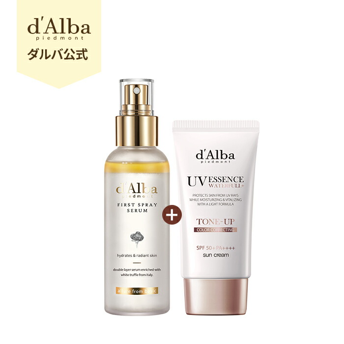 楽天市場】【 d'Alba ( ダルバ ) 公式 】【 ダルバ プレゼント セット