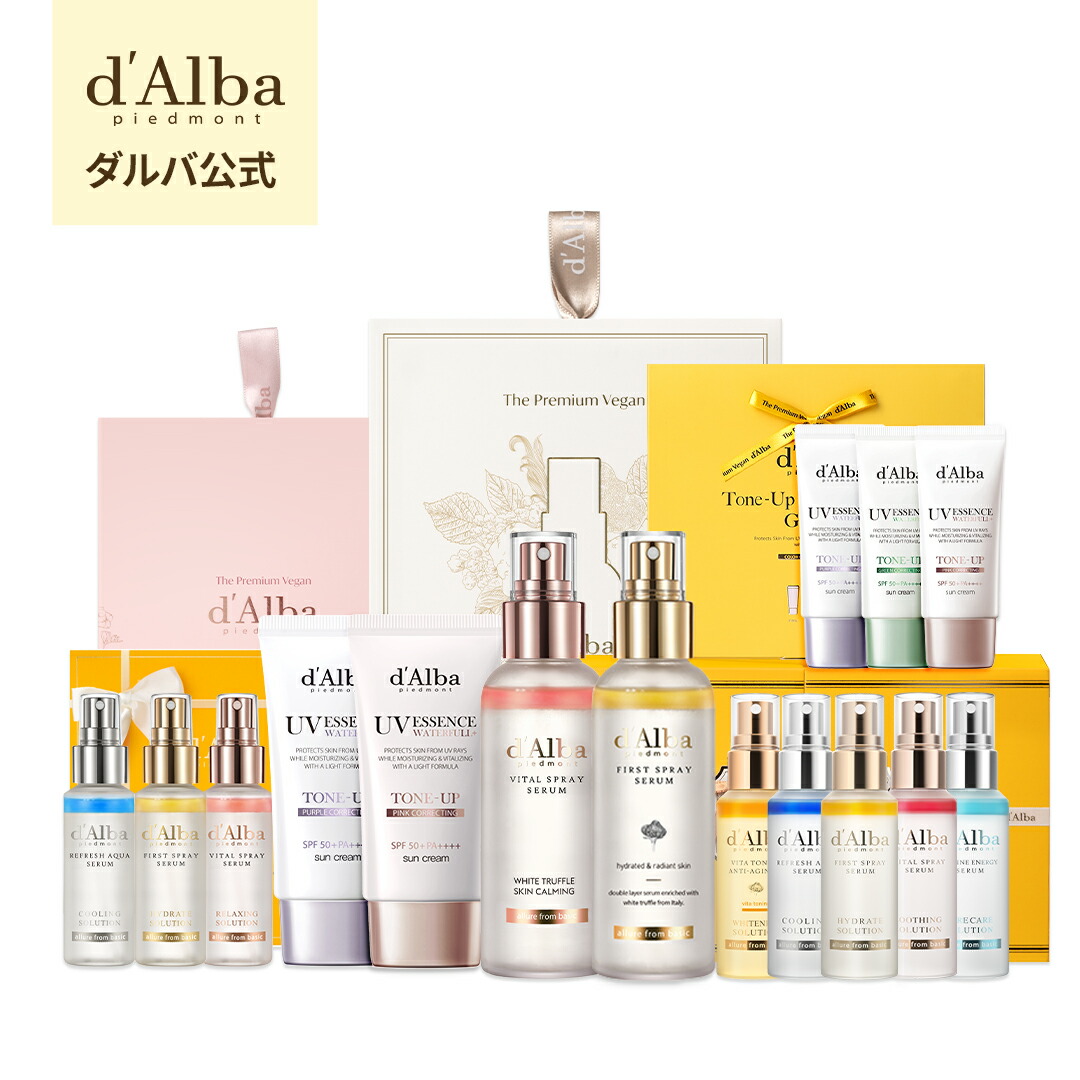 楽天市場】ND_【 d'Alba ( ダルバ ) 公式 】【 ダルバ プレゼント