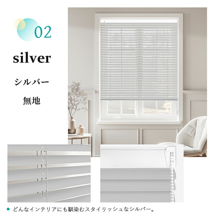 楽天市場】【先着限定25％OFF+マラソンP5倍】【つっぱり式】ブラインド