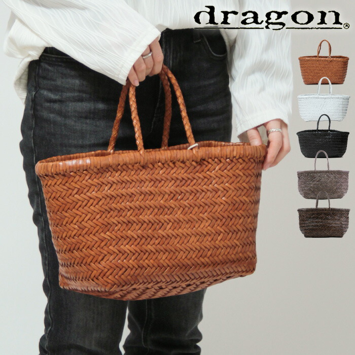 楽天市場】【クーポン】【正規品】ドラゴン バッグ dragon diffusion