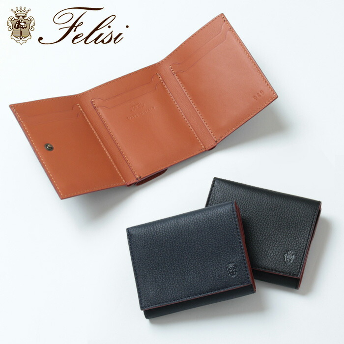 楽天市場】【クーポン】【正規品】フェリージ 財布 メンズ Felisi 折