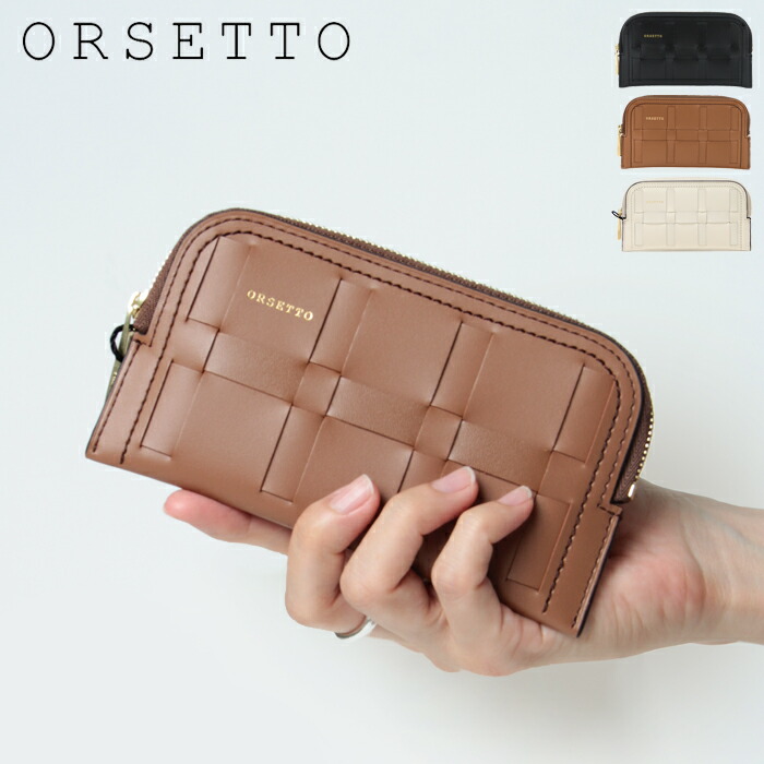 楽天市場】オルセット 財布 フラグメントケース ORSETTO ミニ財布