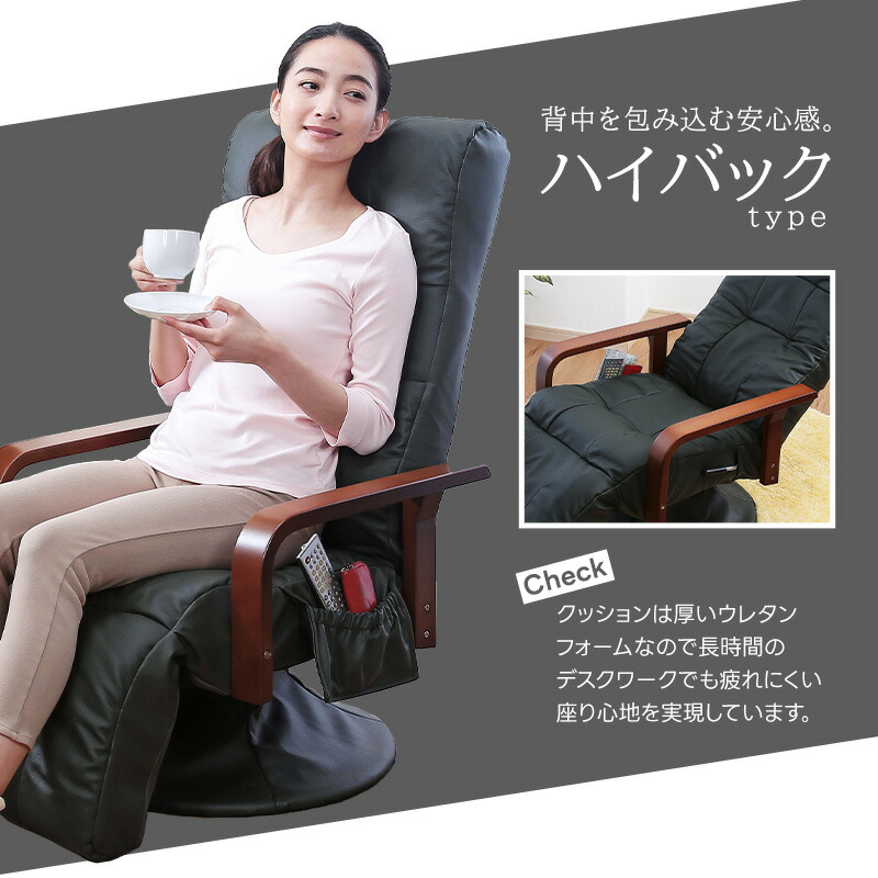 楽天市場】本革 リクライニングチェア レザー フットレスト 高級