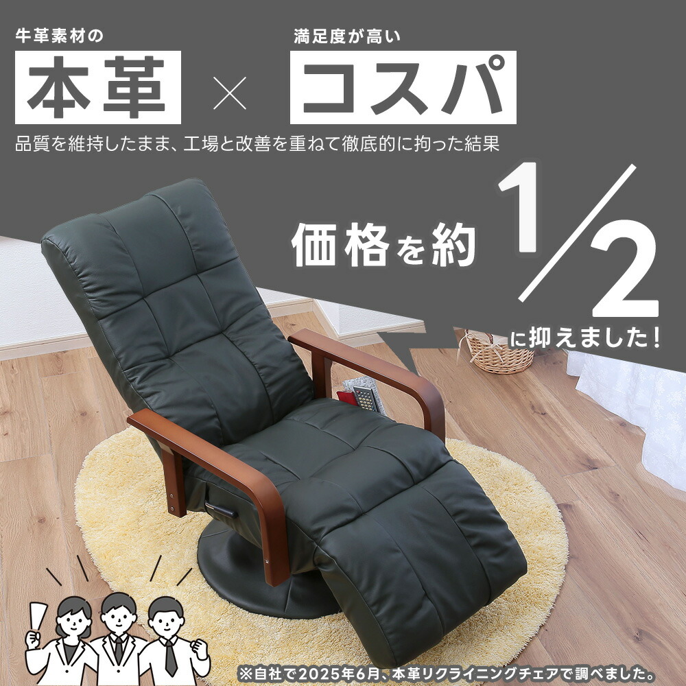 楽天市場】本革 リクライニングチェア レザー フットレスト 高級