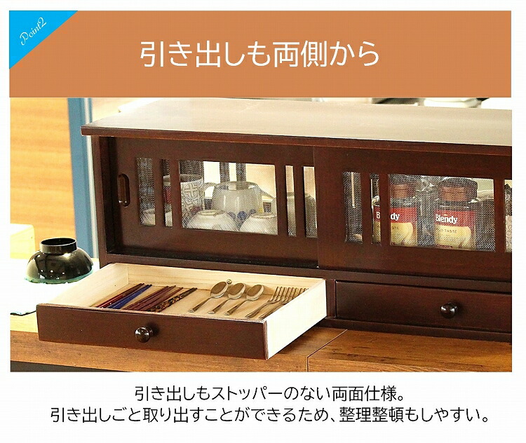 楽天市場】キッチン 収納 カウンターラック 幅60cm 台所 調理 食器棚