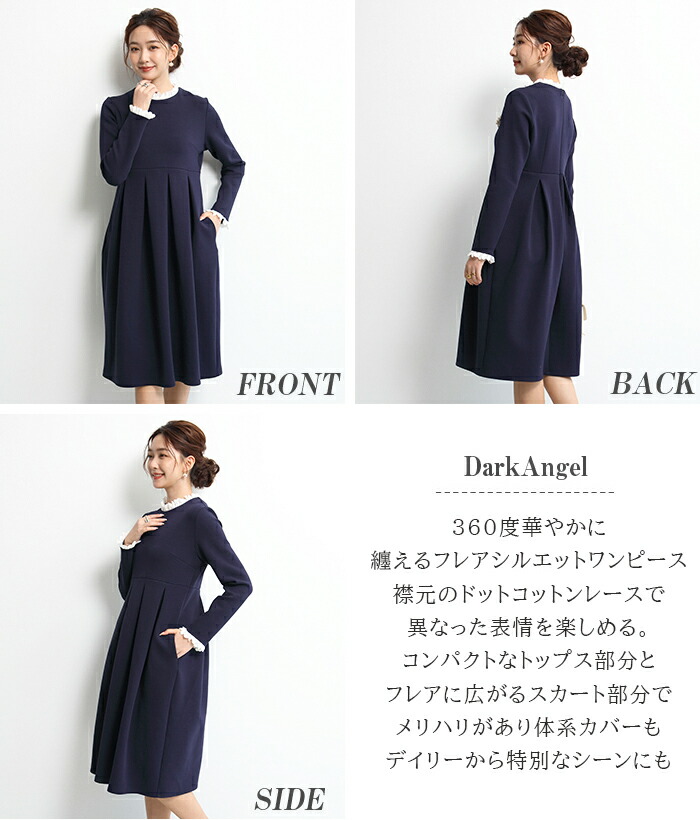 楽天市場】【期間限定：6,780円→3,999円！】 【即納】 ワンピース 春