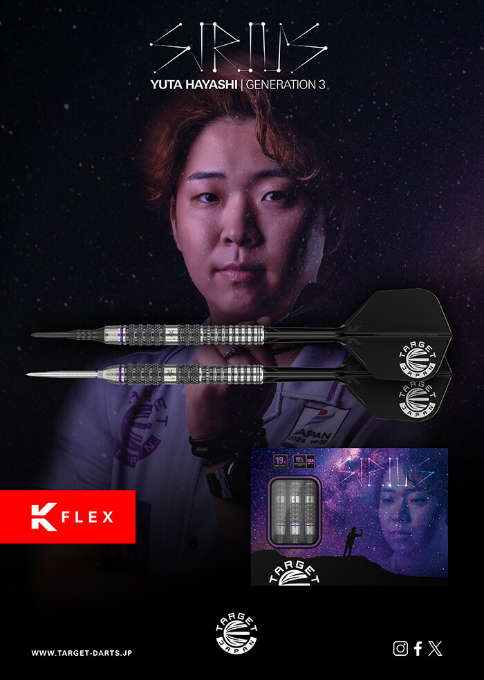 楽天市場】ダーツ バレル ターゲット シリウス G3 19g タングステン90